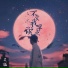 吴猛