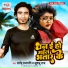 Khushboo Raj, Satendra Prajapati