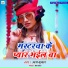 Uday Kumar