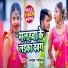 Rakesh Rashila