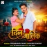 Premsagar Yadav, Khushi Kakkar