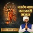 Prashant Kumar