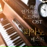 Various Artists