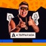 a tarraxada