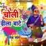 Mewa Lal