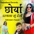 Asharam Gurjar