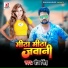Veer Singh feat. Shweta Sharma