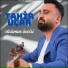 Tahir Uçar
