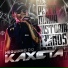 Mc Neguinho do Kaxeta