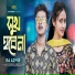 RA Azmir