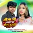 Roushan Rangila