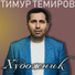 Белый танец отца и невесты