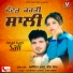 Balwinder Jugnu, Biba Sonam