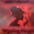 Ваграм Вазян