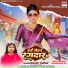 Goldi Yadav