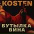 Kosten