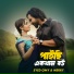 Syed Omy, Merry