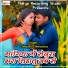 Deepak Deewana