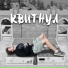 ffeym feat. bulka
