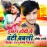 Abhishek Ajnabi