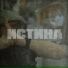 ТИХОН