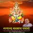 Sant Shree Ramprasad ji