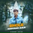 CR Choudhary, Sahil Frain