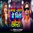 Vinay Lal Yadav