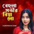 Horipriya Rani