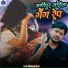 Pramod Lal Yadav