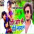 Dhananjay Dhadkan