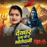 Puja Yadav