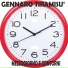 Gennaro Tiramisù