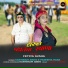 Kantiram Joshi, Pareema Rana