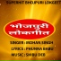 MOHAN SINGH