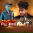 Jagdish Kharod