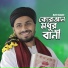 Arif Sagar