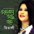 Mitali