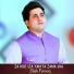 Shah Farooq