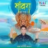 Amit Kalra Meetu