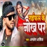 Amlesh Ashik