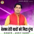 Ashif Sabri