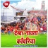 Manish Parwana