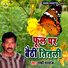Shafi Parwaj