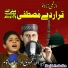 Ubaidullah Mahmoodi and Hassan Mashoom
