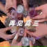 朱天尧G9, 范海笑, 王紫萱, 王薇