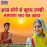 Kamlesh Kumar Jaisalmeri