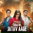 Rajan Jatav, Akash Jatav