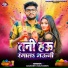 Saurabh Yaduvanshi