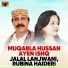 Jalal Lanjwani, Rubina Haideri